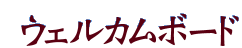 EFJ{[h
